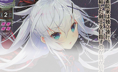 SR 小雲雀 来海 販売 | ゆずソフト 3.0 | Lycee Overture通販なら
